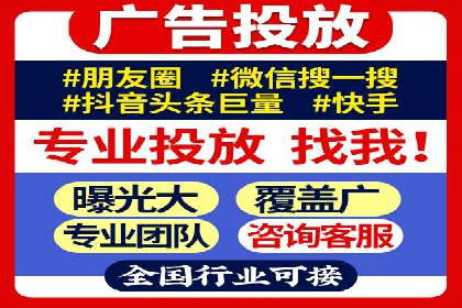 信息流广告优化关键点解析